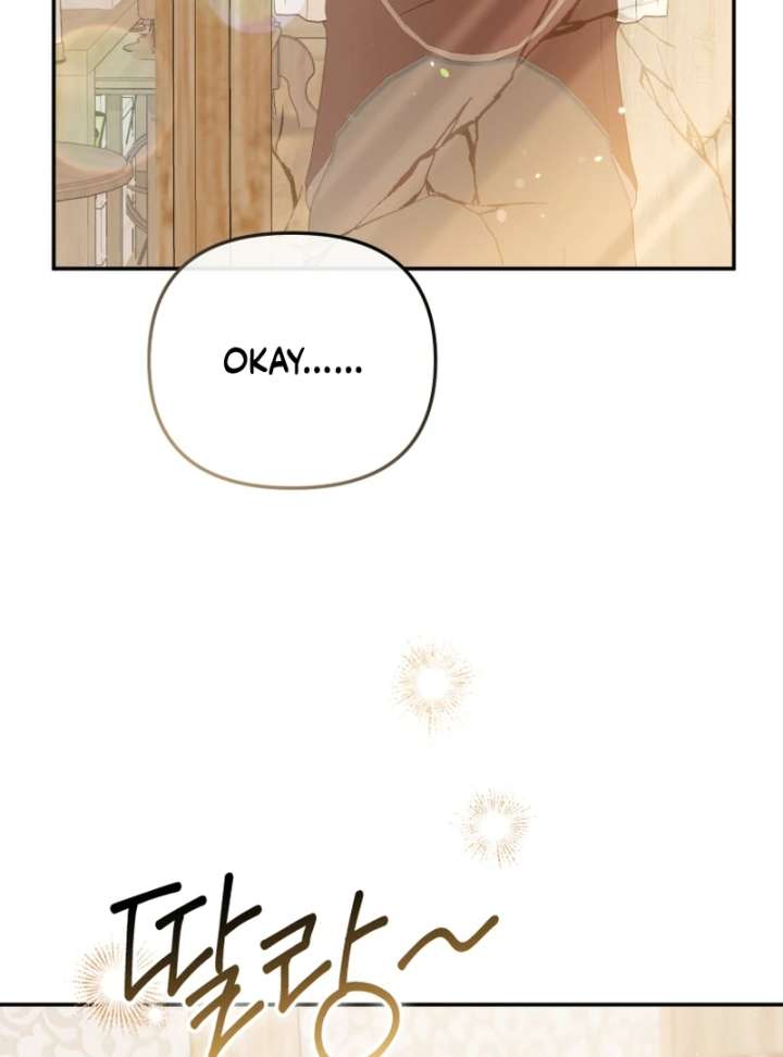Even if I Hide My Power, the Noble Lady Is the Strongest Chapter 26 542 070