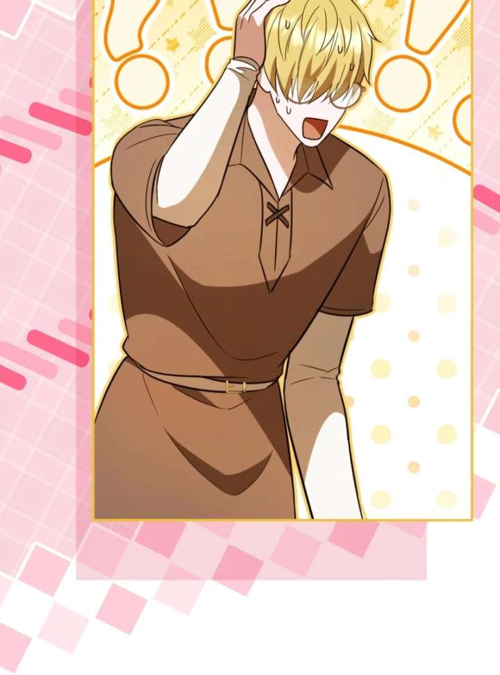 Even if I Hide My Power, the Noble Lady Is the Strongest Chapter 26 550 078