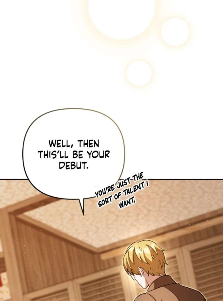 Even if I Hide My Power, the Noble Lady Is the Strongest Chapter 26 566 094