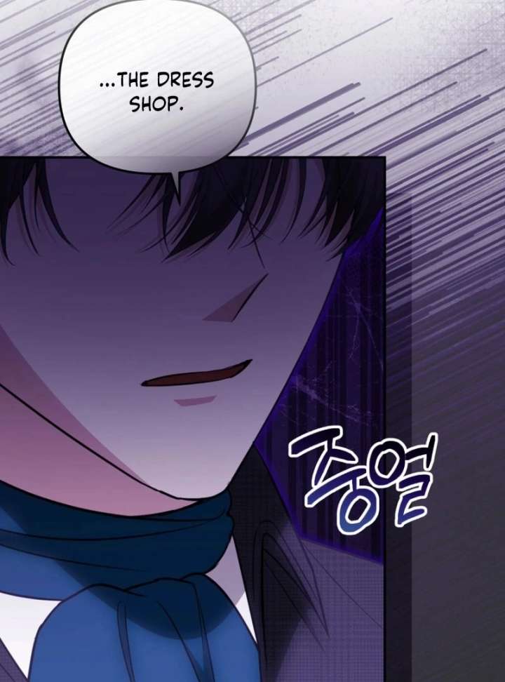 Even if I Hide My Power, the Noble Lady Is the Strongest Chapter 27 522 035