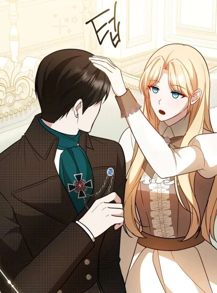 Even if I Hide My Power, the Noble Lady Is the Strongest Chapter 27 574 087