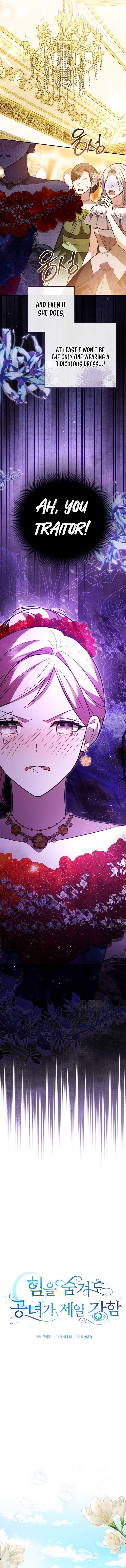 Even if I Hide My Power, the Noble Lady Is the Strongest Chapter 29 67 6