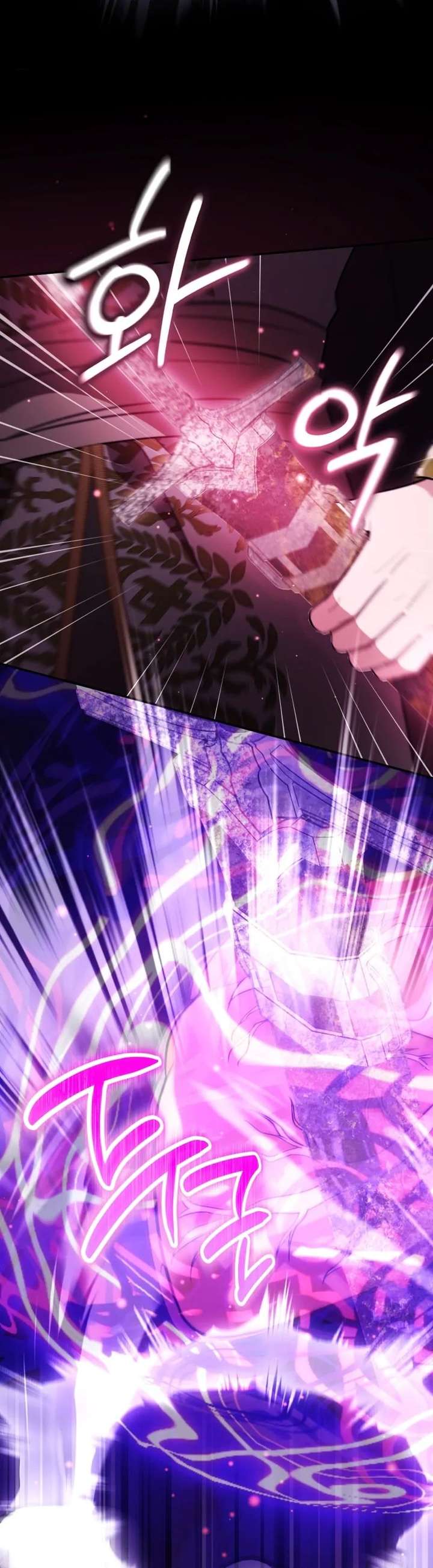 Even if I Hide My Power, the Noble Lady Is the Strongest Chapter 32 369 014
