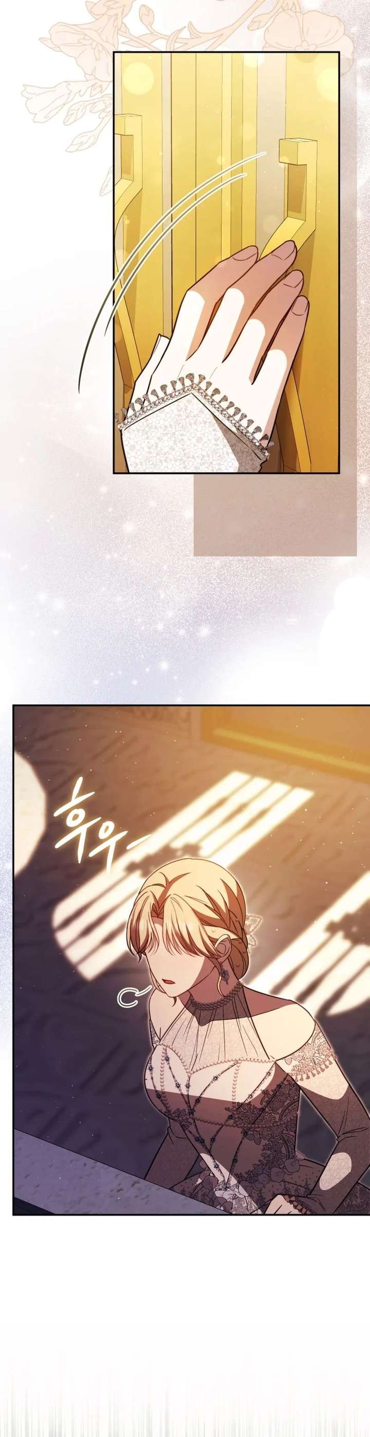 Even if I Hide My Power, the Noble Lady Is the Strongest Chapter 32 393 038
