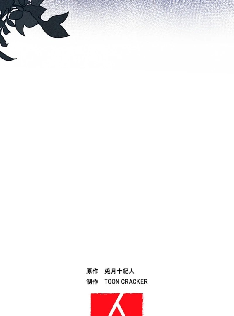 88