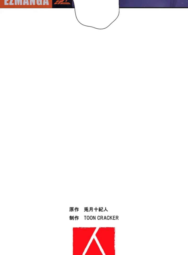 The Quiet Night You Disappeared Nowhere to Run from the Husband I Divorce Chapter 19 425 103