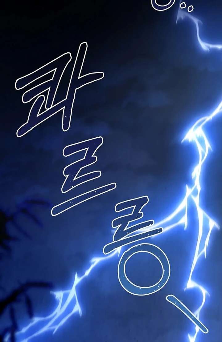 My Fiancé Keeps Trying to Raise Me Chapter 1 558 002