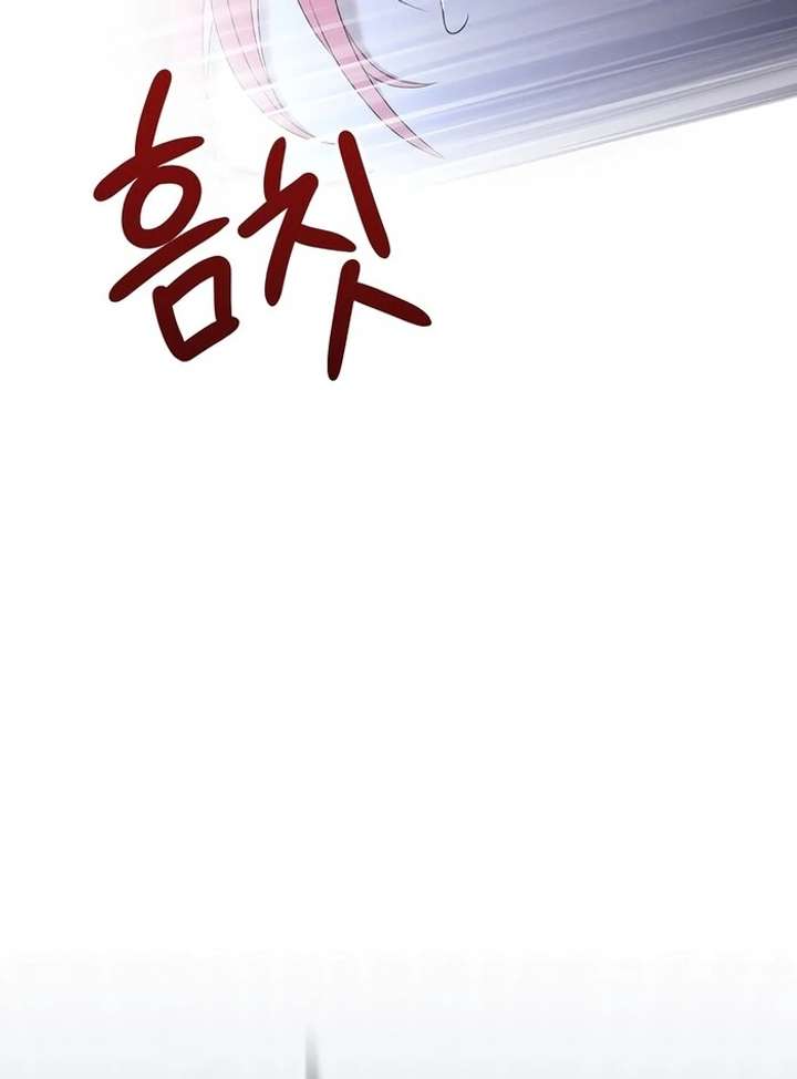 My Fiancé Keeps Trying to Raise Me Chapter 1 650 094