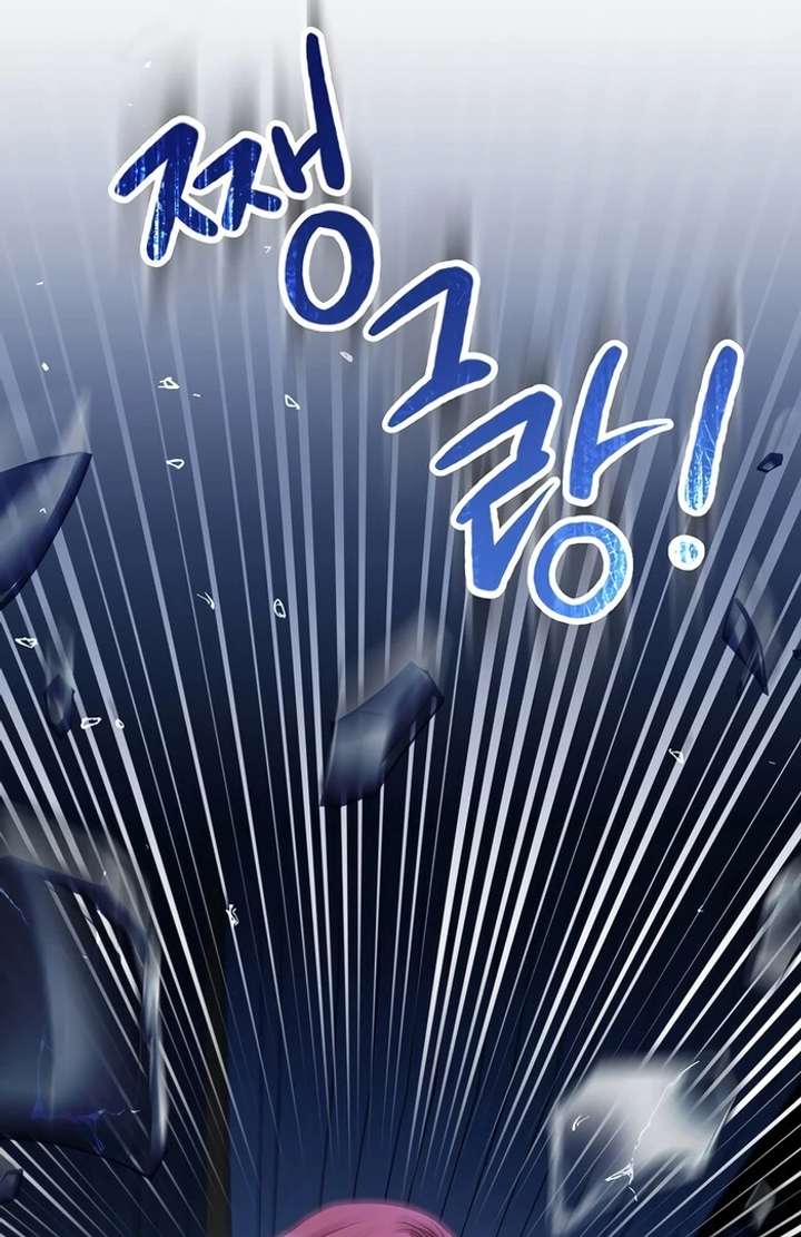 My Fiancé Keeps Trying to Raise Me Chapter 1 651 095