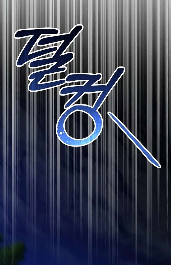 My Fiancé Keeps Trying to Raise Me Chapter 1 664 108