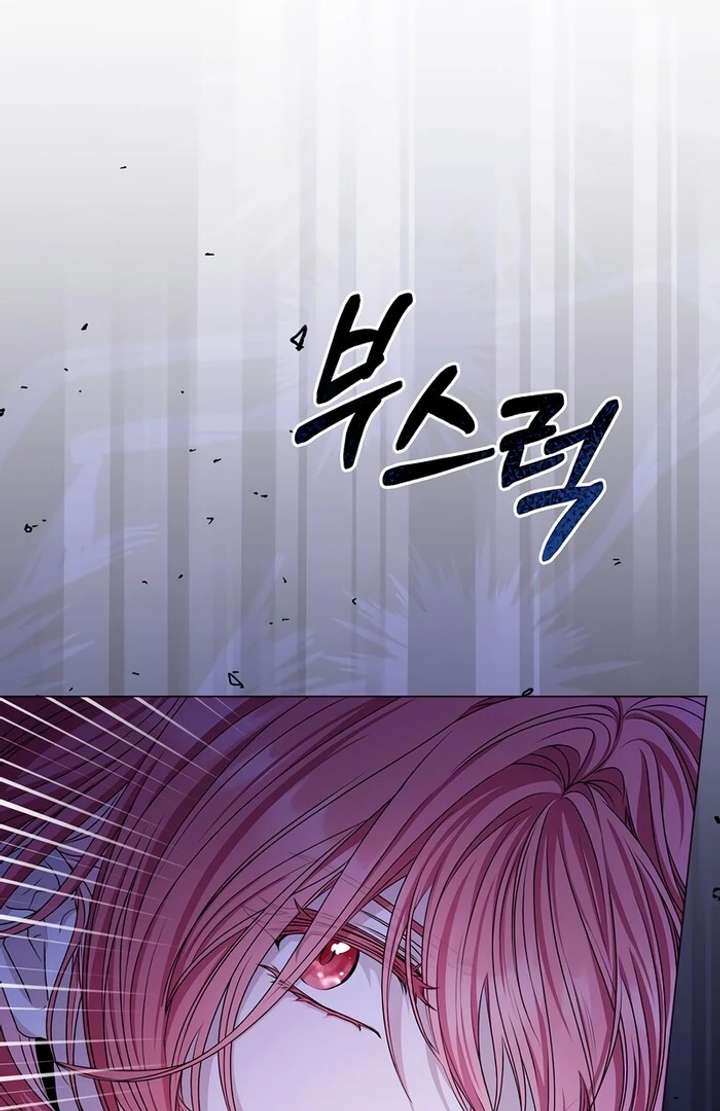 My Fiancé Keeps Trying to Raise Me Chapter 1 667 111