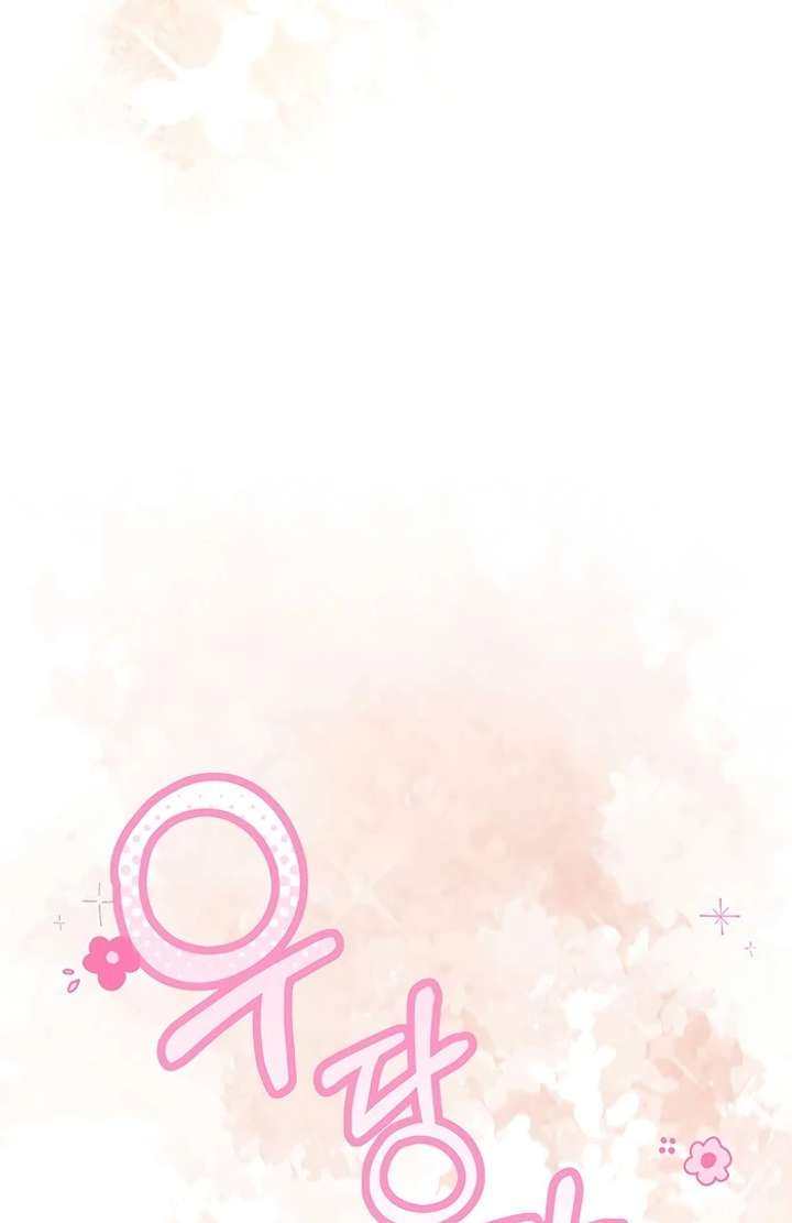 My Fiancé Keeps Trying to Raise Me Chapter 1 732 176