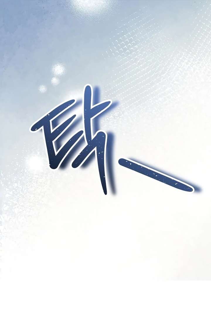 My Fiancé Keeps Trying to Raise Me Chapter 10 434 025