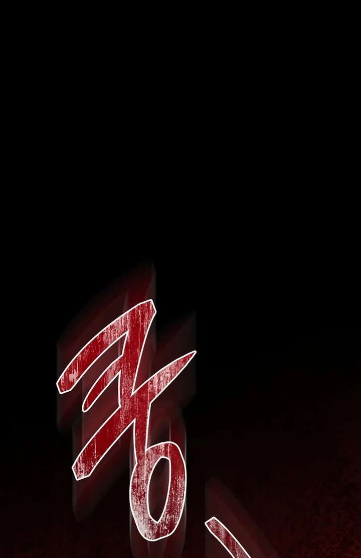 My Fiancé Keeps Trying to Raise Me Chapter 10 448 039