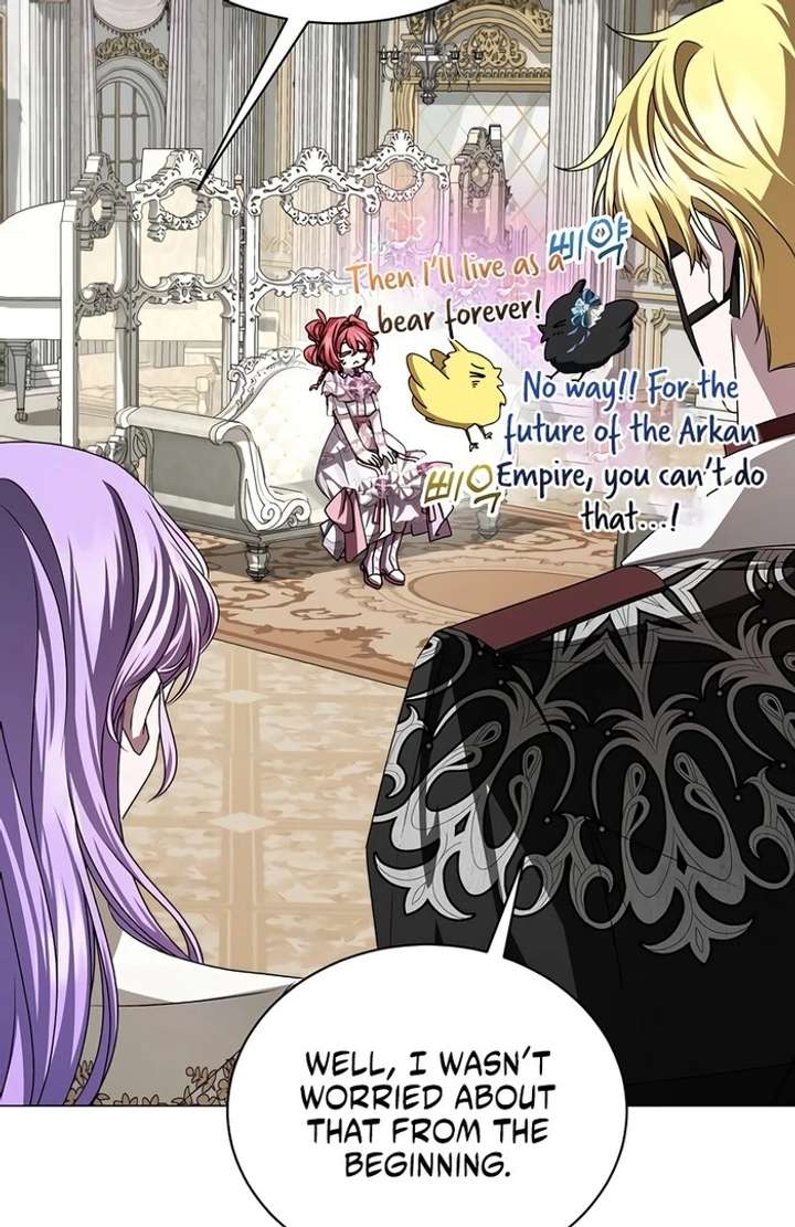 My Fiancé Keeps Trying to Raise Me Chapter 12 375 023