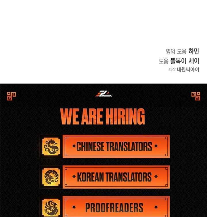 My Fiancé Keeps Trying to Raise Me Chapter 12 466 114