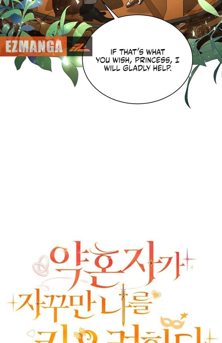 My Fiancé Keeps Trying to Raise Me Chapter 14 337 015