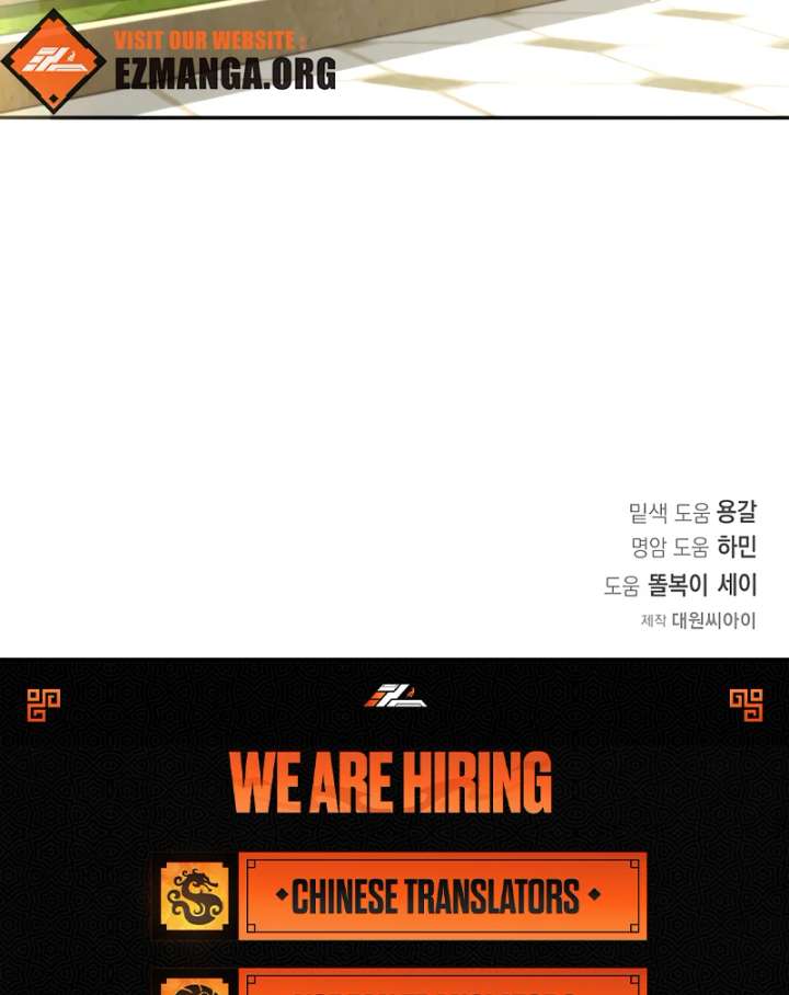 My Fiancé Keeps Trying to Raise Me Chapter 16 454 111