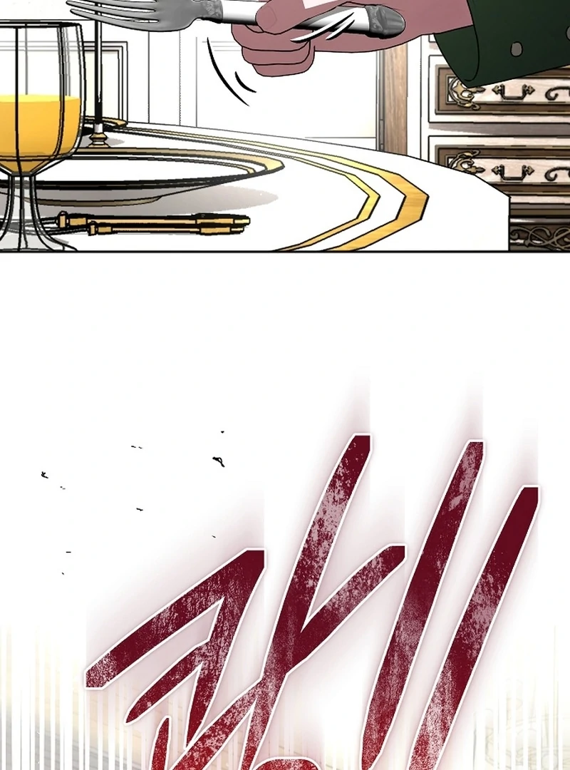 My Fiancé Keeps Trying to Raise Me Chapter 18 388 054