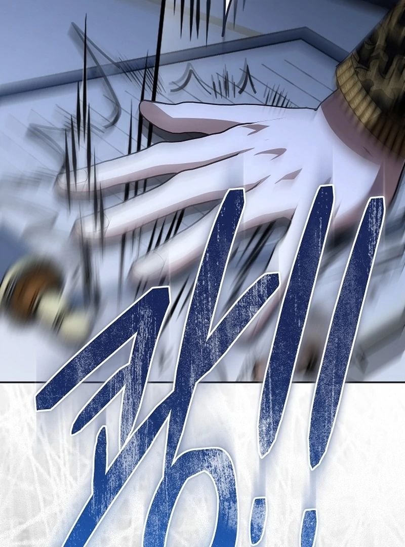 My Fiancé Keeps Trying to Raise Me Chapter 18 436 102