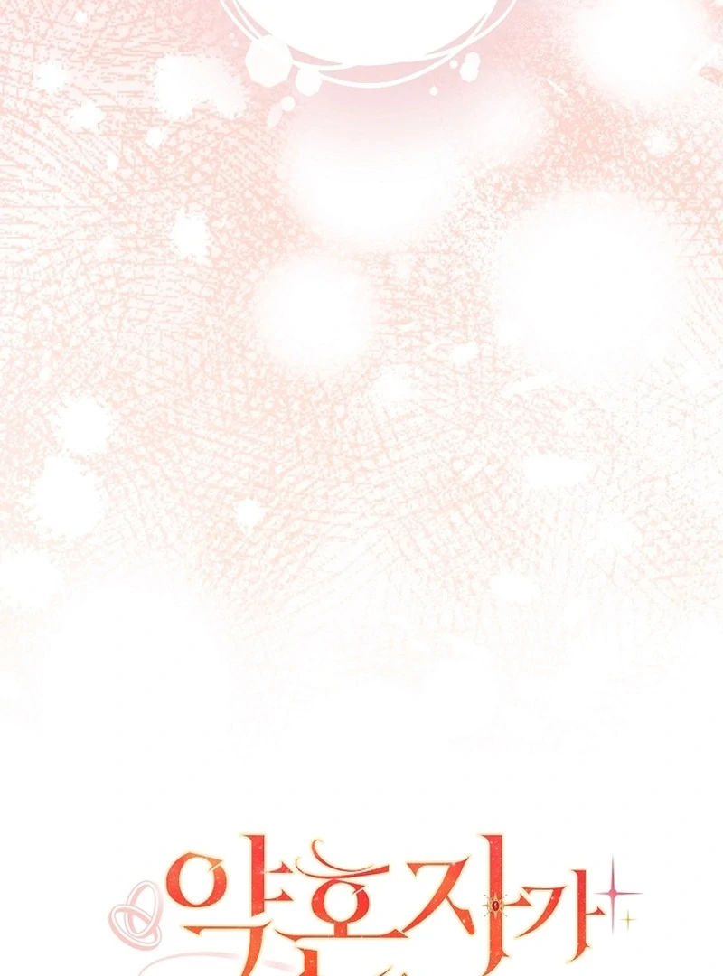 My Fiancé Keeps Trying to Raise Me Chapter 19 392 061