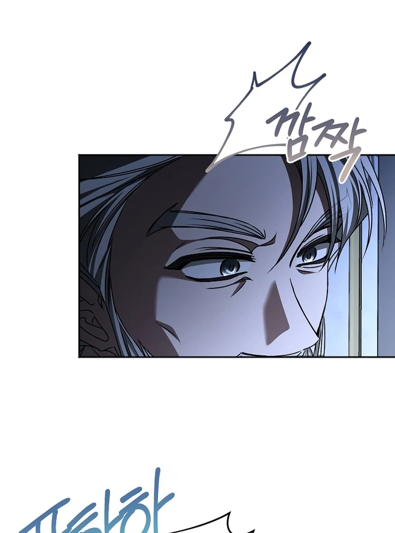 My Fiancé Keeps Trying to Raise Me Chapter 19 422 091