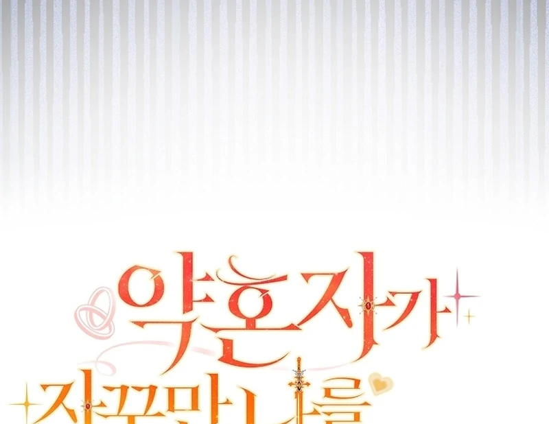 My Fiancé Keeps Trying to Raise Me Chapter 20 403 069