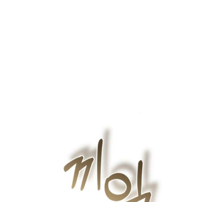 My Fiancé Keeps Trying to Raise Me Chapter 21 582 011