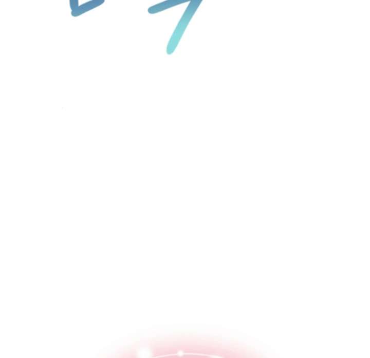 My Fiancé Keeps Trying to Raise Me Chapter 21 586 015