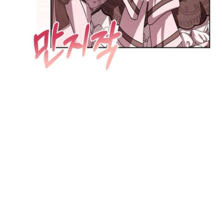 My Fiancé Keeps Trying to Raise Me Chapter 21 596 025