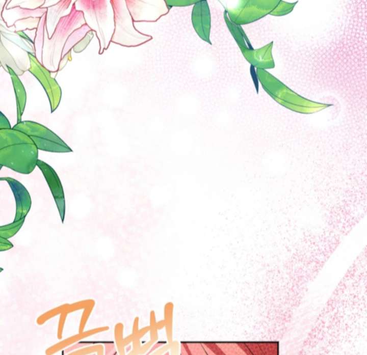 My Fiancé Keeps Trying to Raise Me Chapter 21 695 124