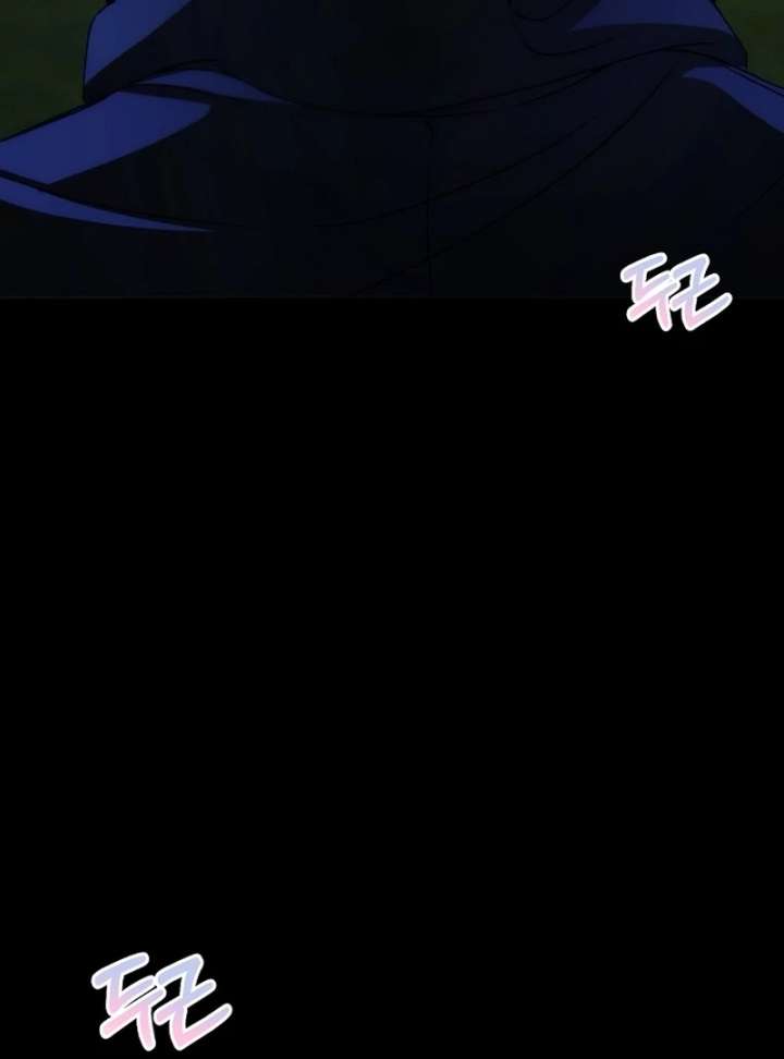 My Fiancé Keeps Trying to Raise Me Chapter 22 523 057