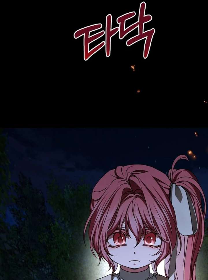 My Fiancé Keeps Trying to Raise Me Chapter 23 560 067