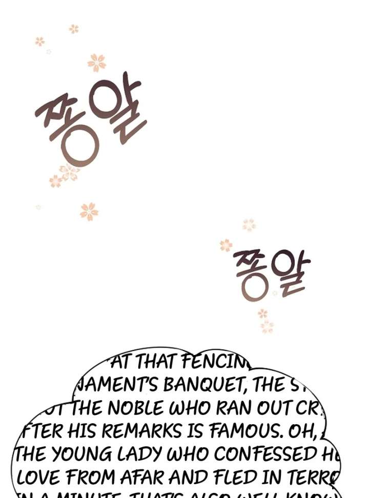 My Fiancé Keeps Trying to Raise Me Chapter 23 650 157