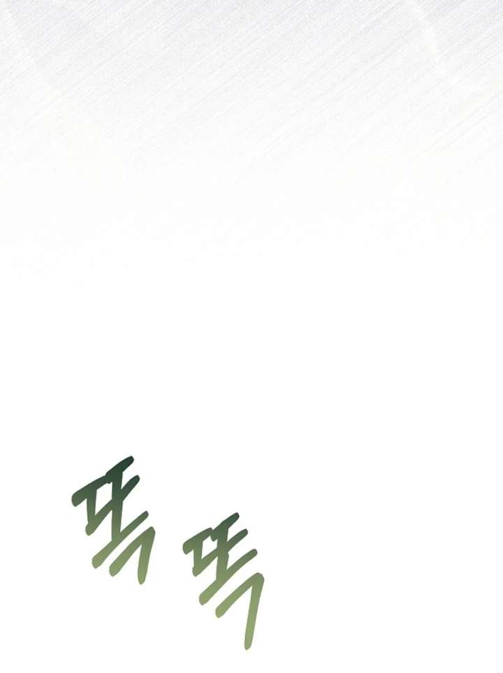 My Fiancé Keeps Trying to Raise Me Chapter 24 472 018