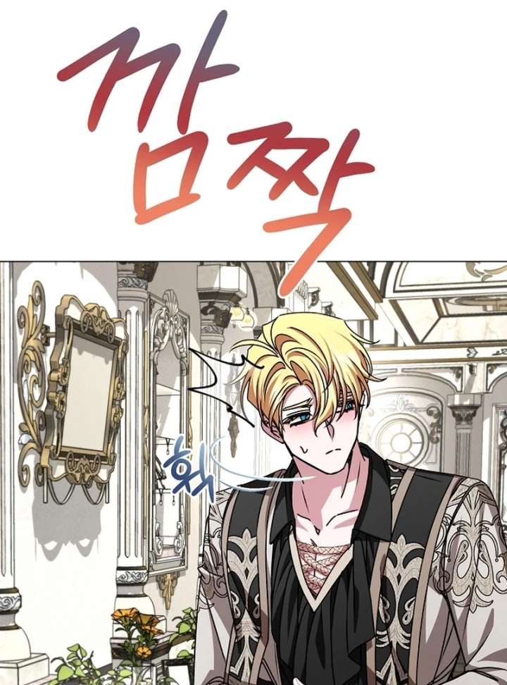 My Fiancé Keeps Trying to Raise Me Chapter 25 522 026