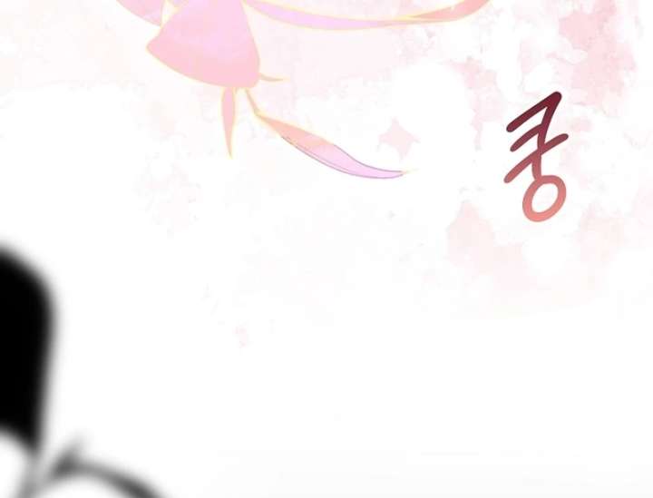 My Fiancé Keeps Trying to Raise Me Chapter 25 533 037