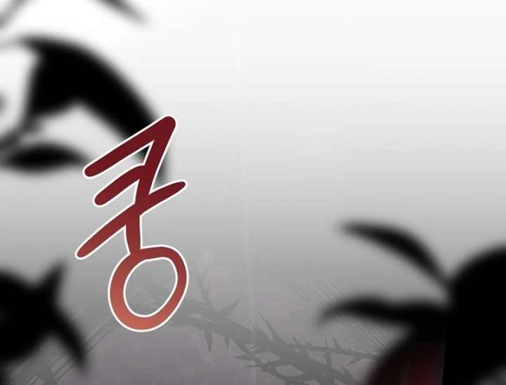 My Fiancé Keeps Trying to Raise Me Chapter 25 534 038