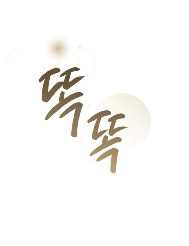 My Fiancé Keeps Trying to Raise Me Chapter 25 642 146