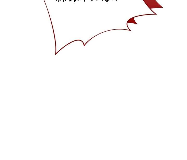 My Fiancé Keeps Trying to Raise Me Chapter 5 522 092