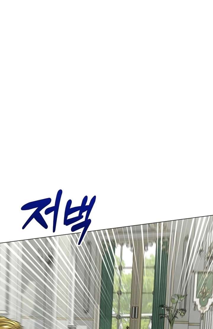 My Fiancé Keeps Trying to Raise Me Chapter 5 554 124