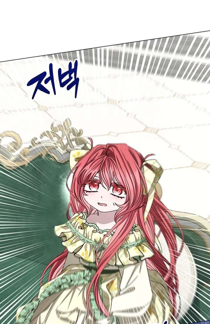 My Fiancé Keeps Trying to Raise Me Chapter 5 556 126