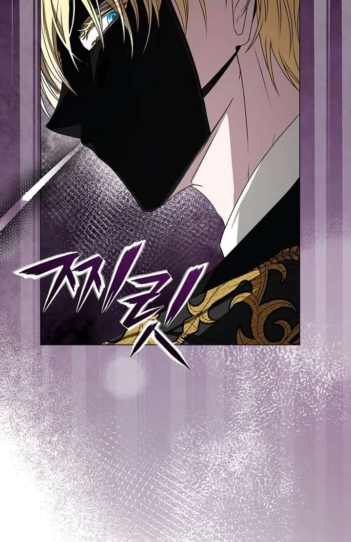 My Fiancé Keeps Trying to Raise Me Chapter 6 407 010