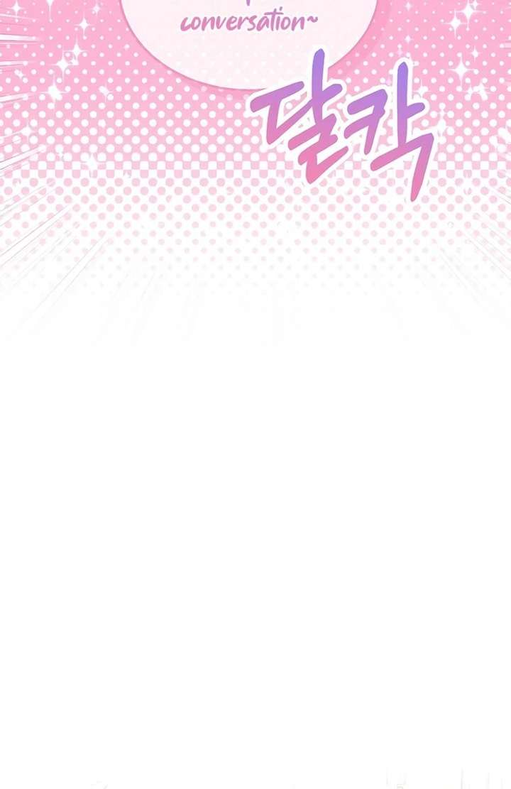 My Fiancé Keeps Trying to Raise Me Chapter 6 448 051