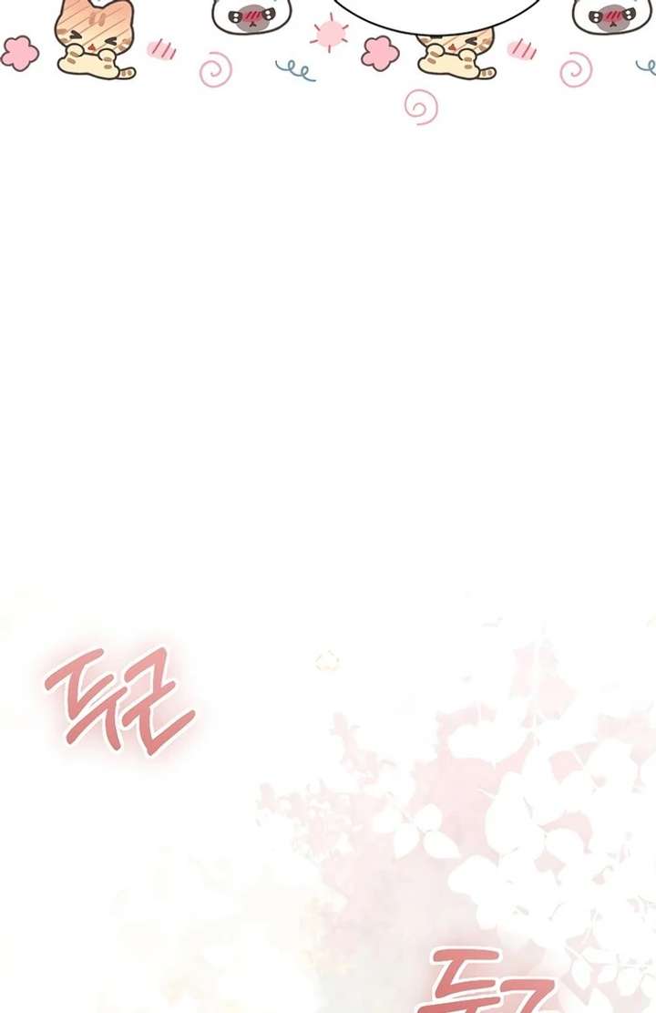 My Fiancé Keeps Trying to Raise Me Chapter 6 458 061