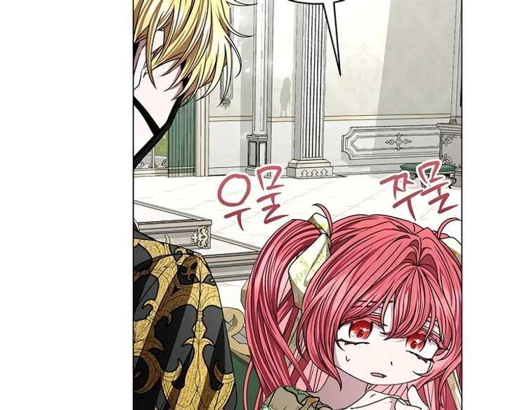 My Fiancé Keeps Trying to Raise Me Chapter 6 470 073