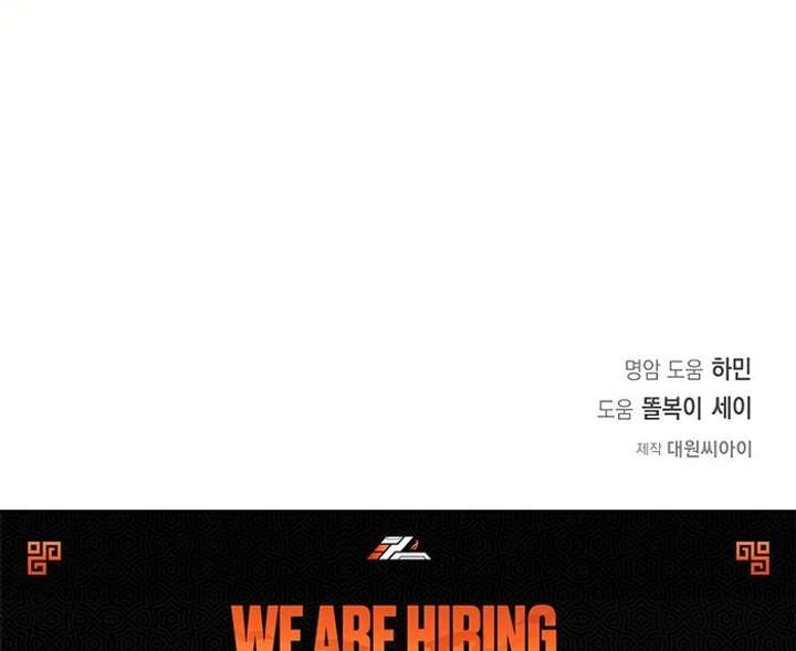 My Fiancé Keeps Trying to Raise Me Chapter 6 525 128