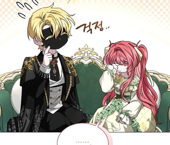 My Fiancé Keeps Trying to Raise Me Chapter 7 451 036