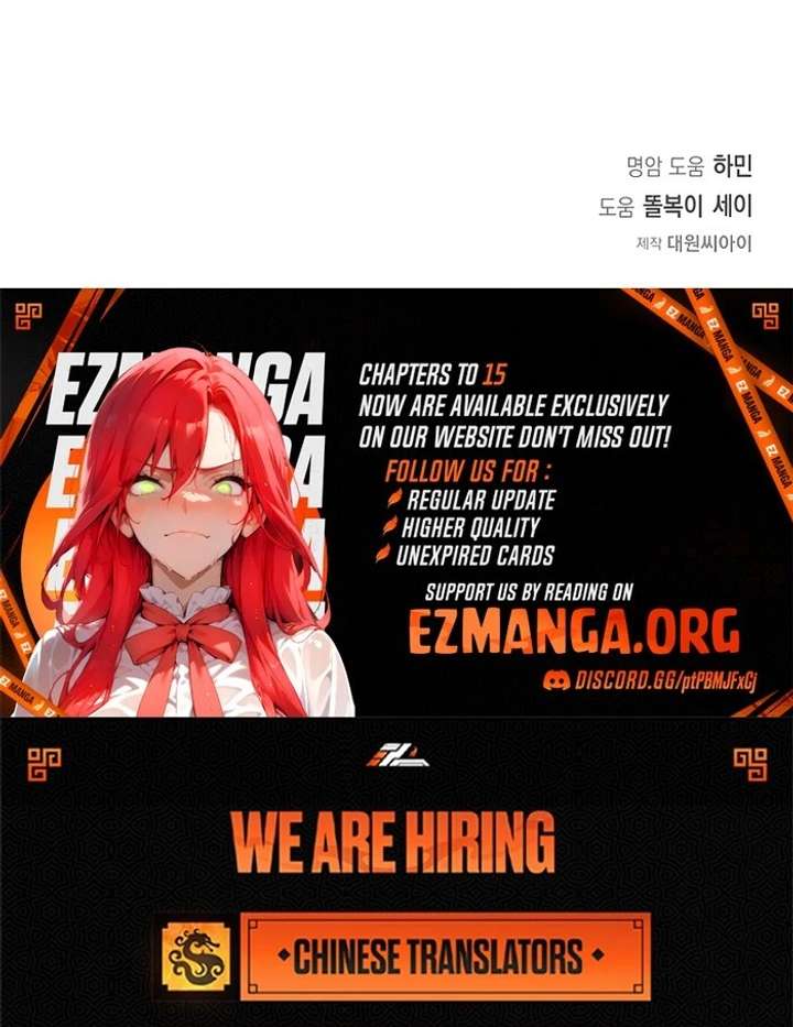 My Fiancé Keeps Trying to Raise Me Chapter 8 486 119