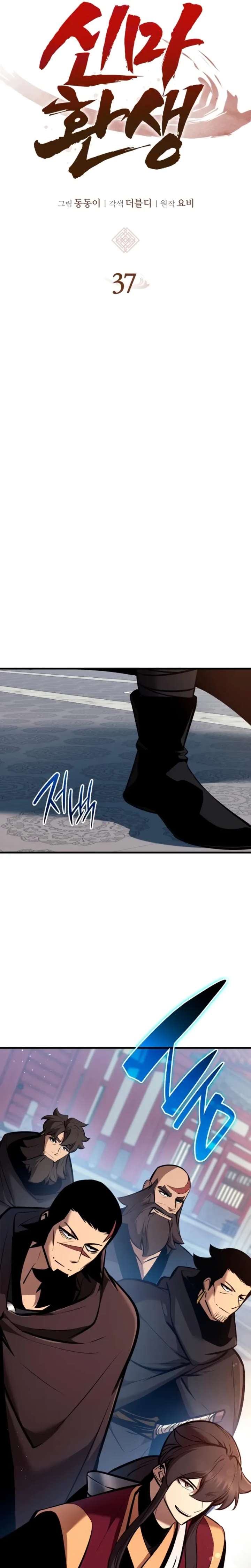 ch 37 17